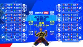 网页版入口-跨界巅峰，库里、Ning与西班牙队的终极对决